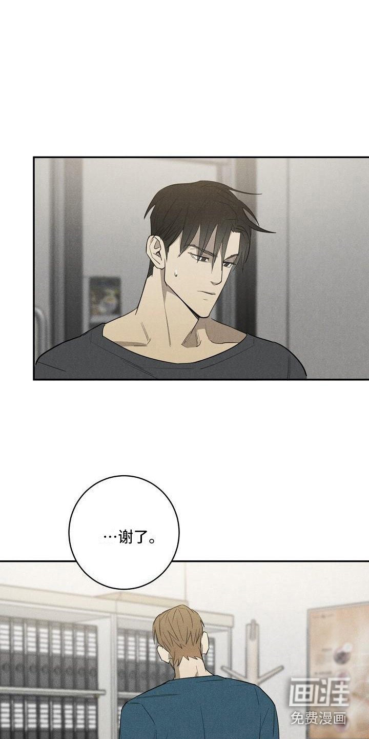 第7章：换药