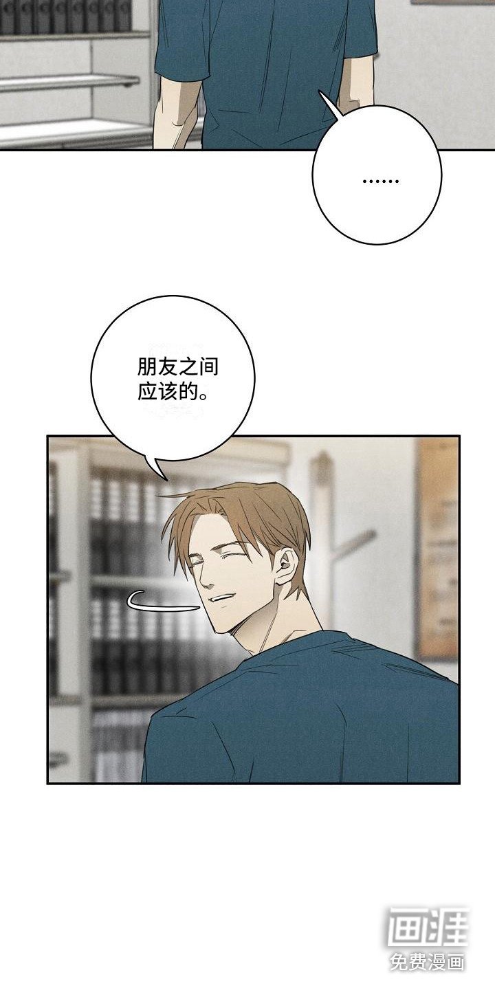 第7章：换药