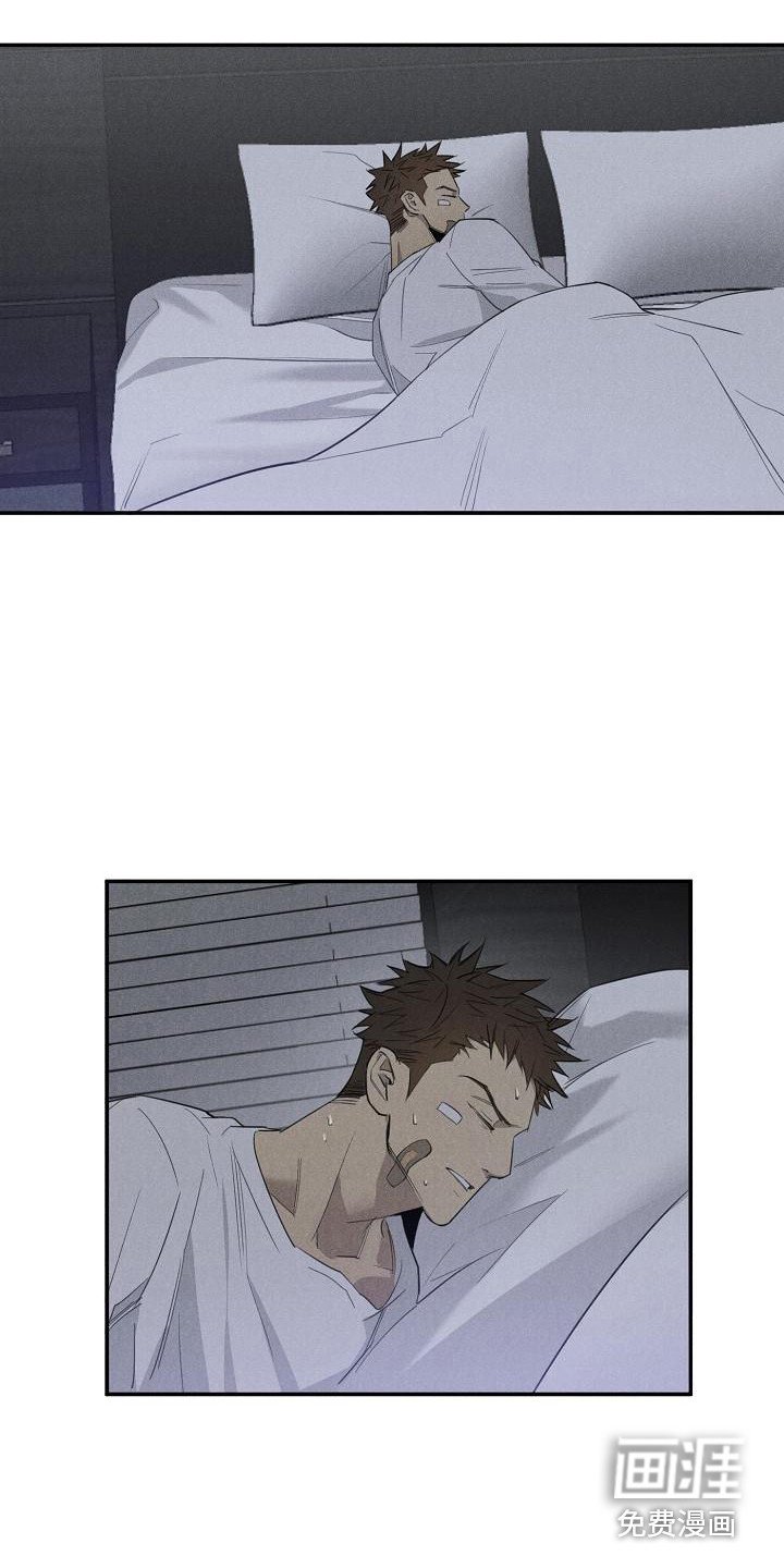 第7章：换药
