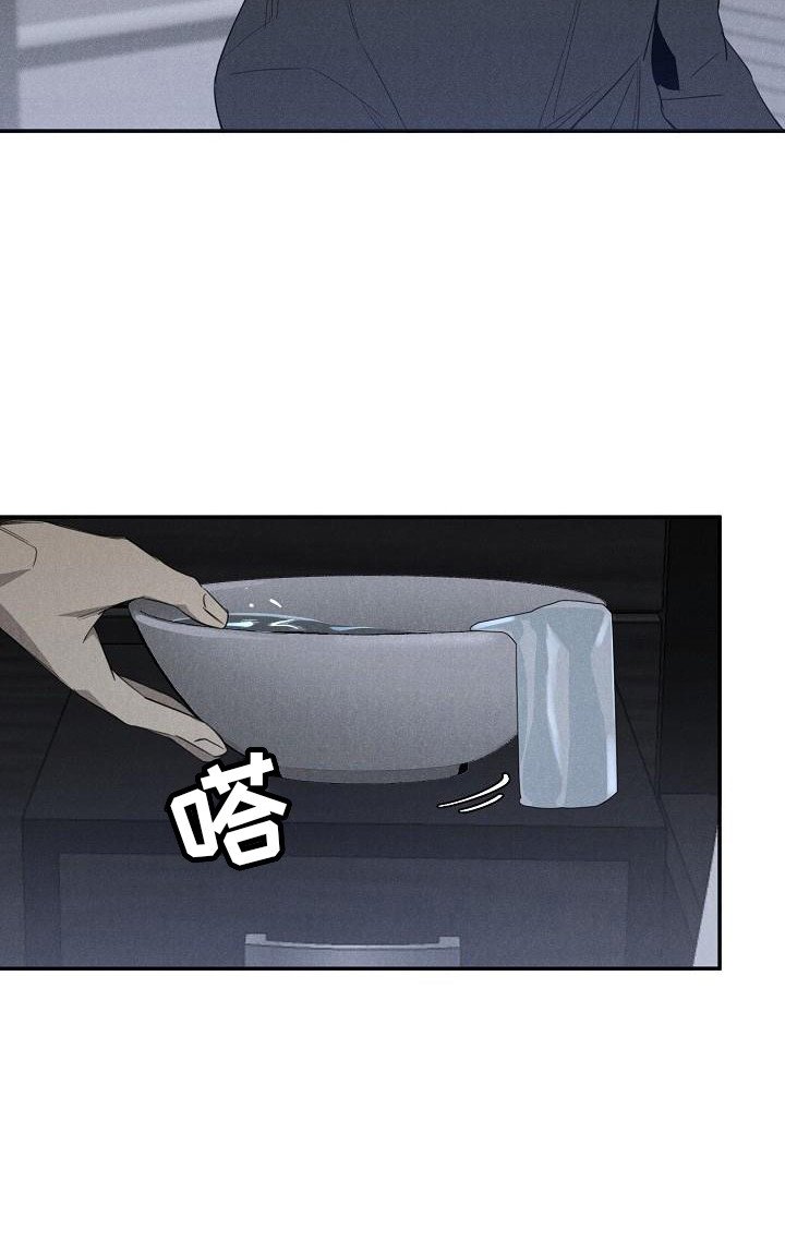 第7章：换药