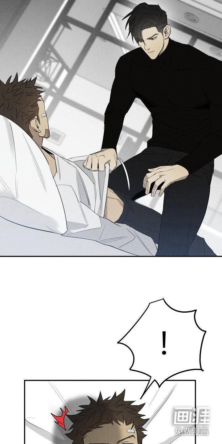第7章：换药
