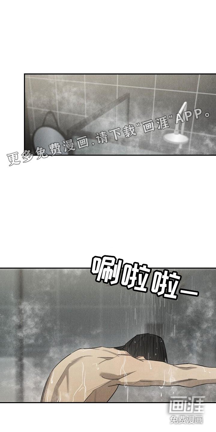 第8章：不正常
