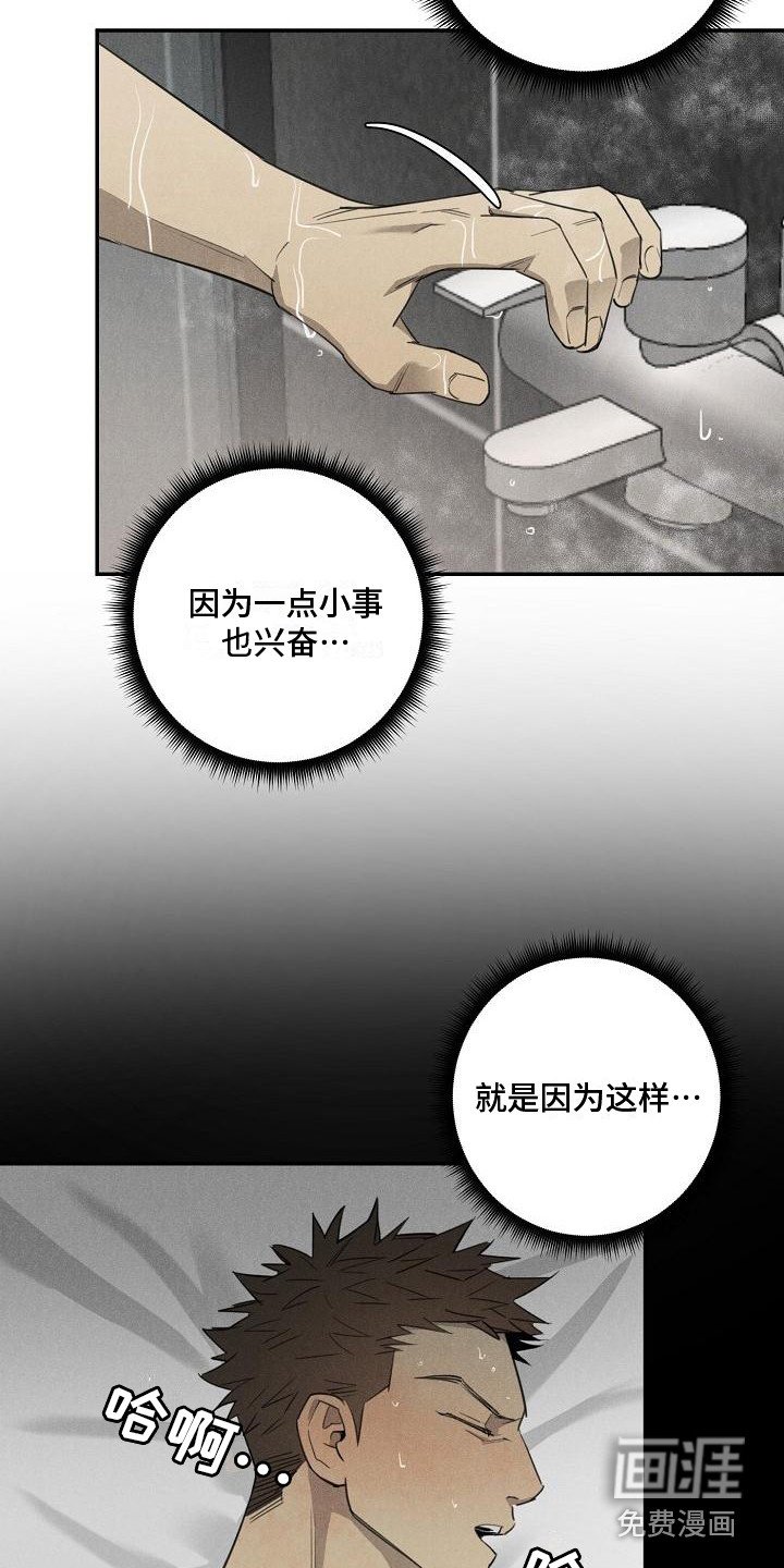 第8章：不正常