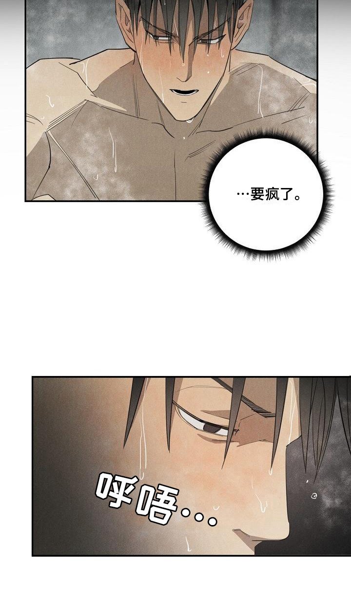 第8章：不正常