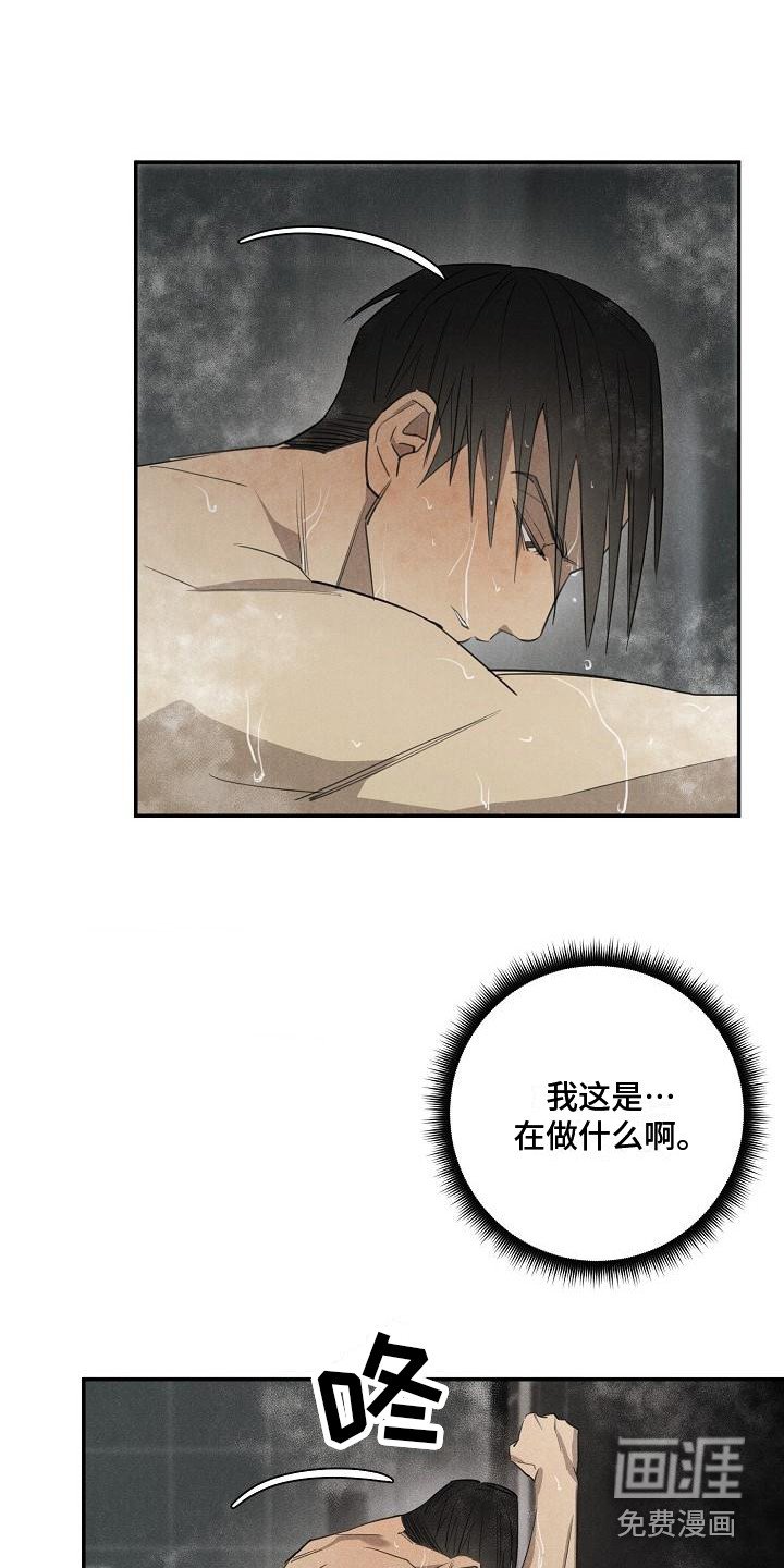 第8章：不正常