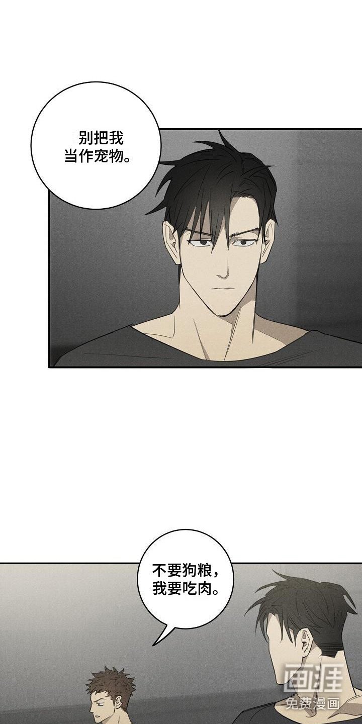 第8章：不正常