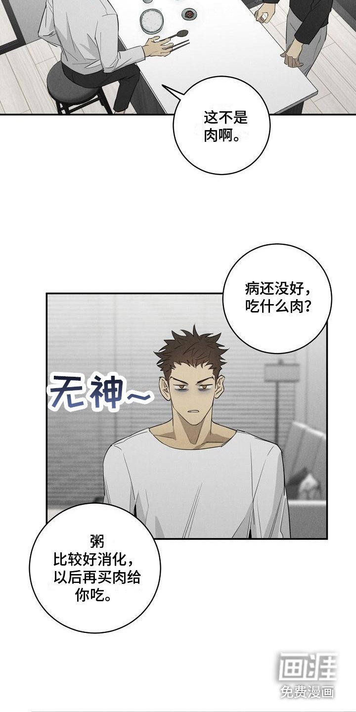 第9章：问题