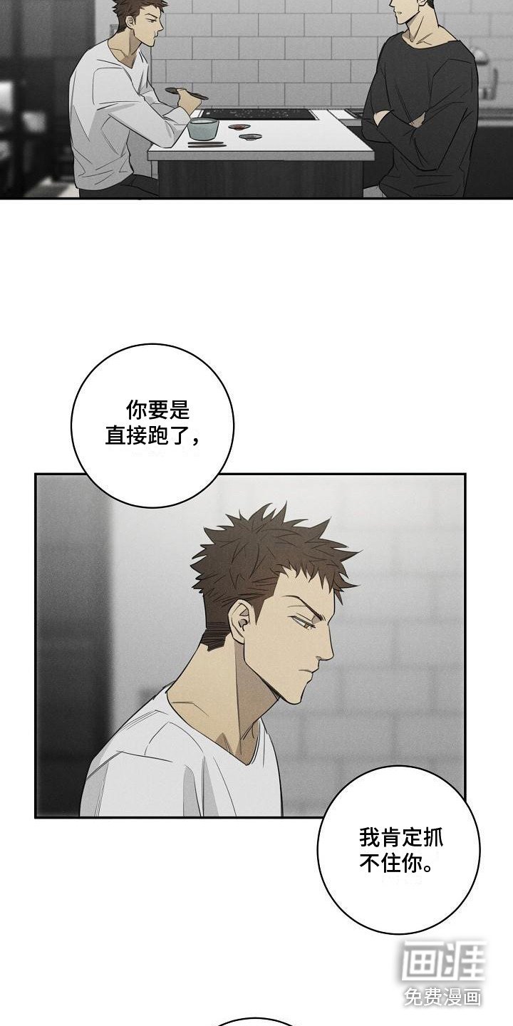 第9章：问题