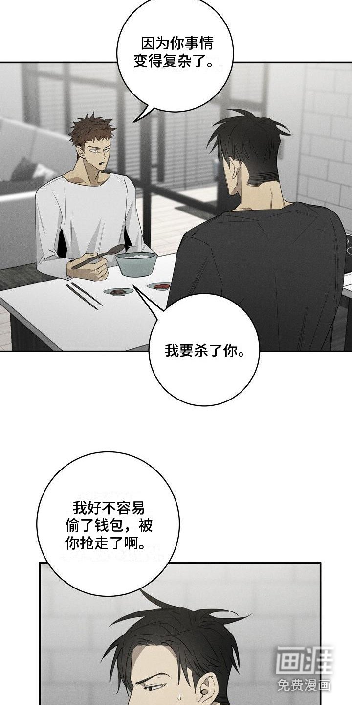 第9章：问题