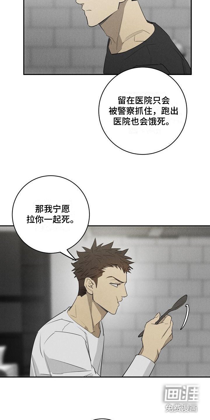 第9章：问题