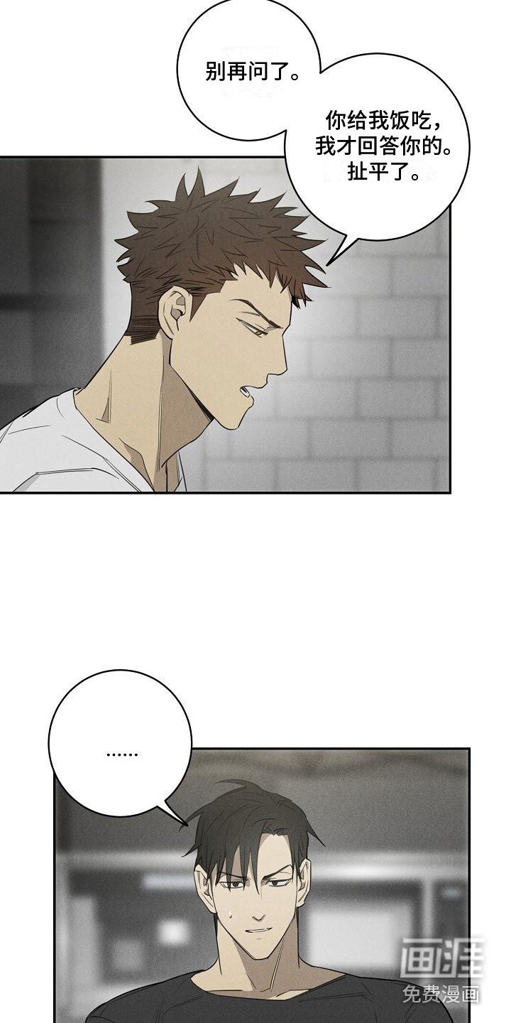 第9章：问题