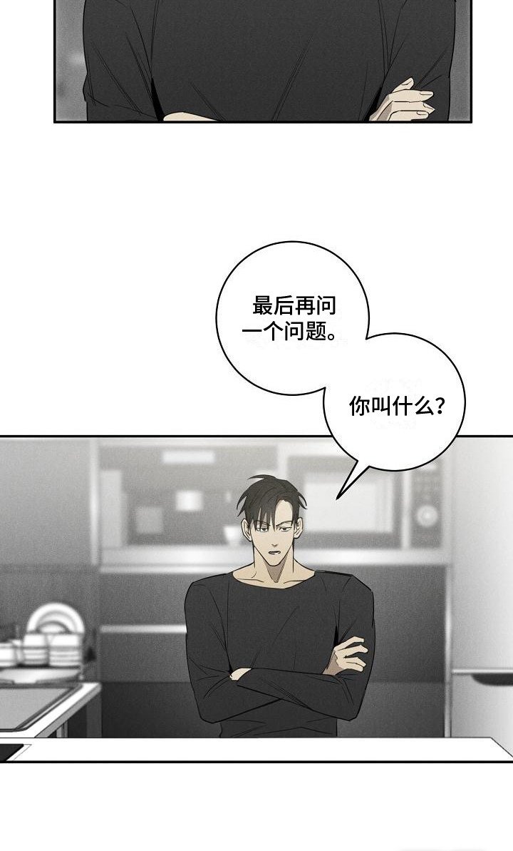 第9章：问题