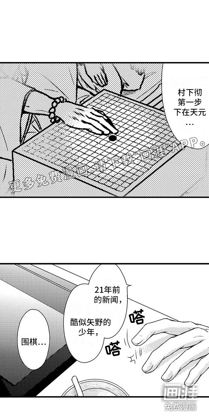 第10章：试探