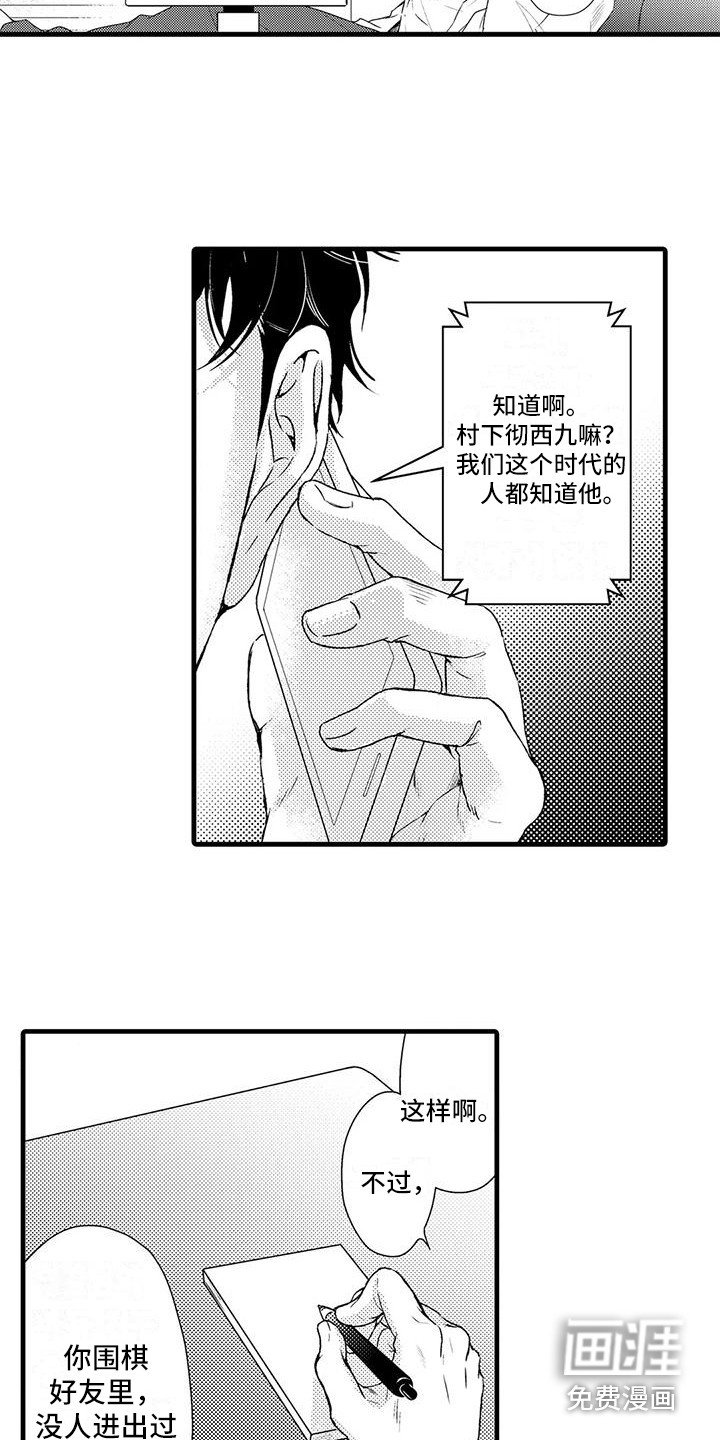 第10章：试探