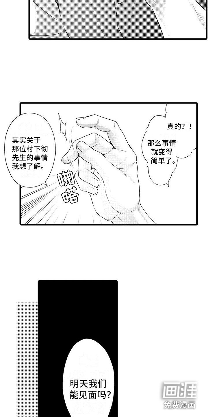 第10章：试探