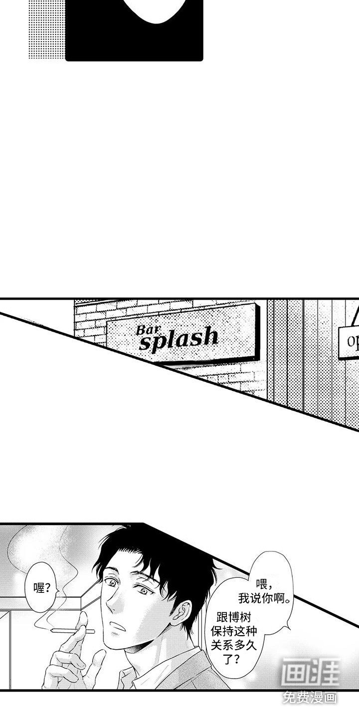 第10章：试探