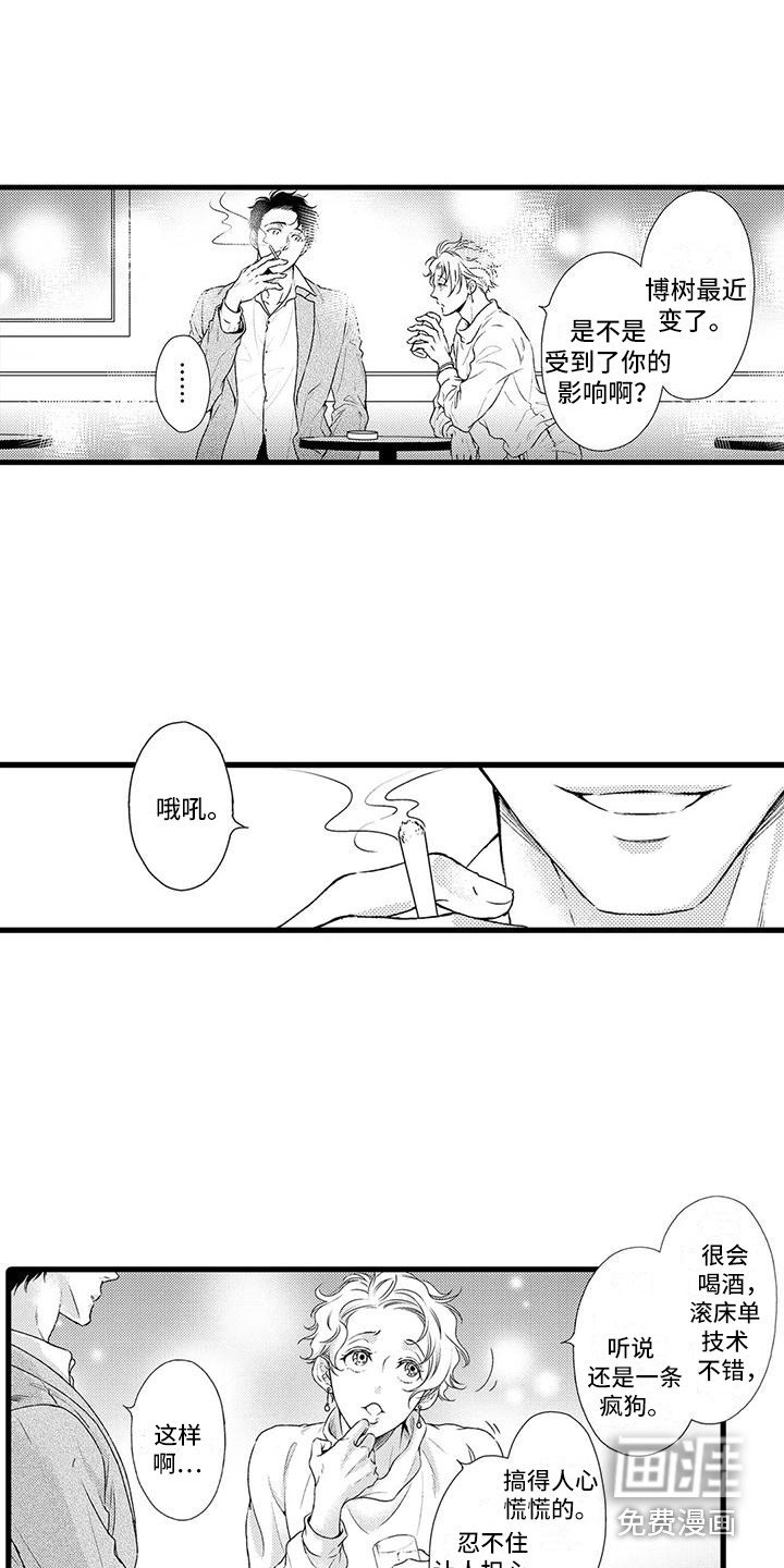 第10章：试探