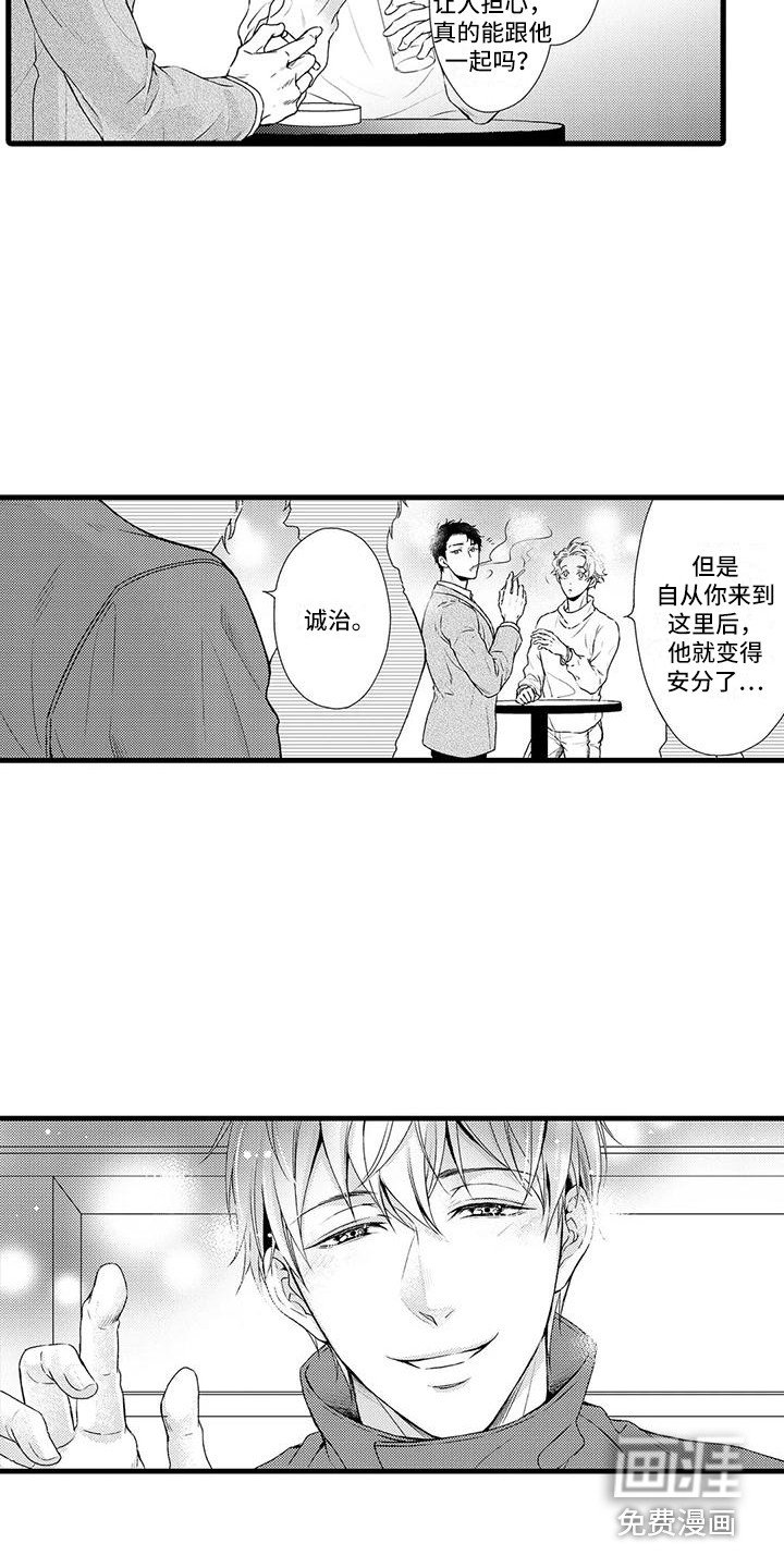 第10章：试探