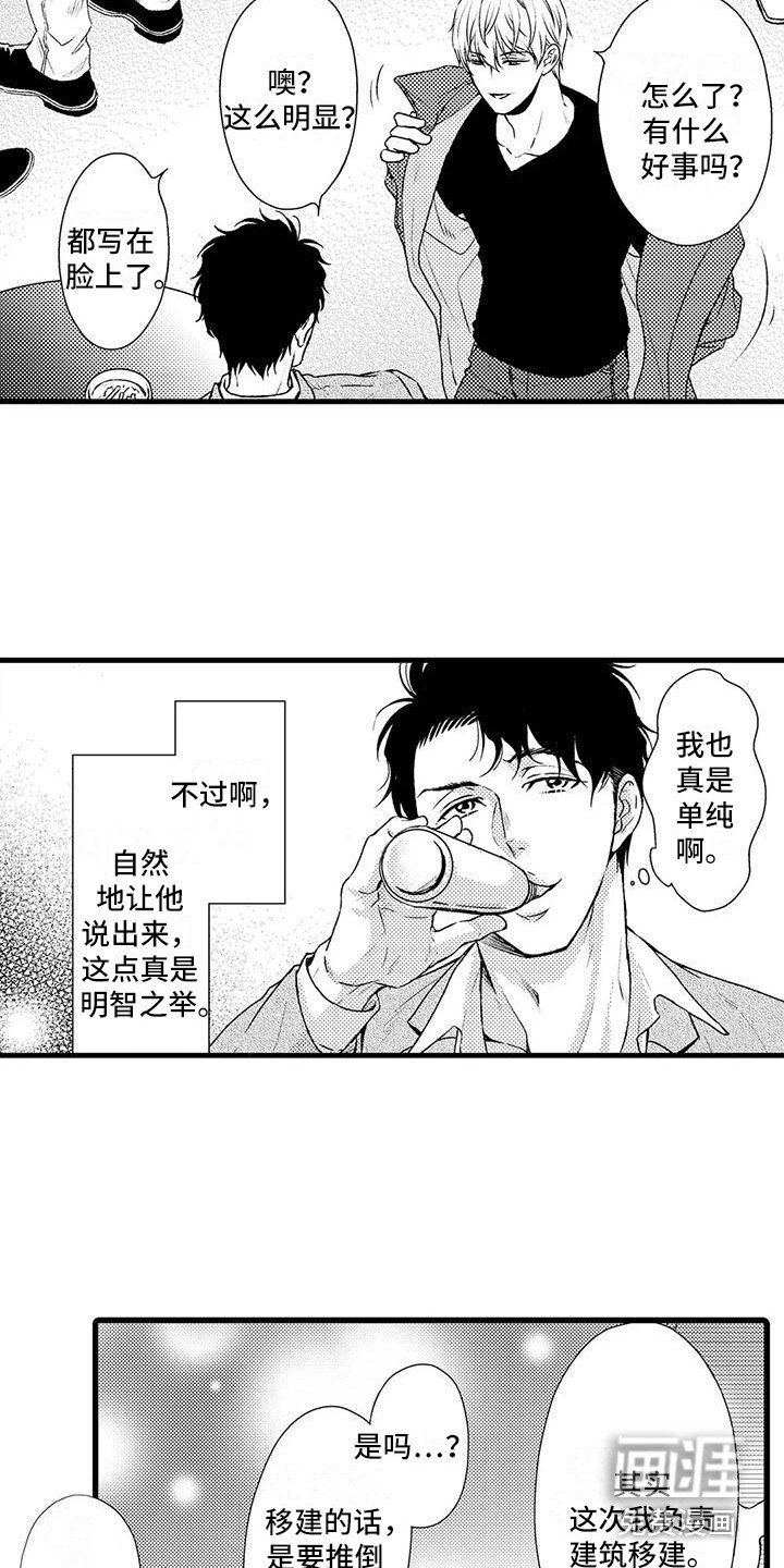 第10章：试探