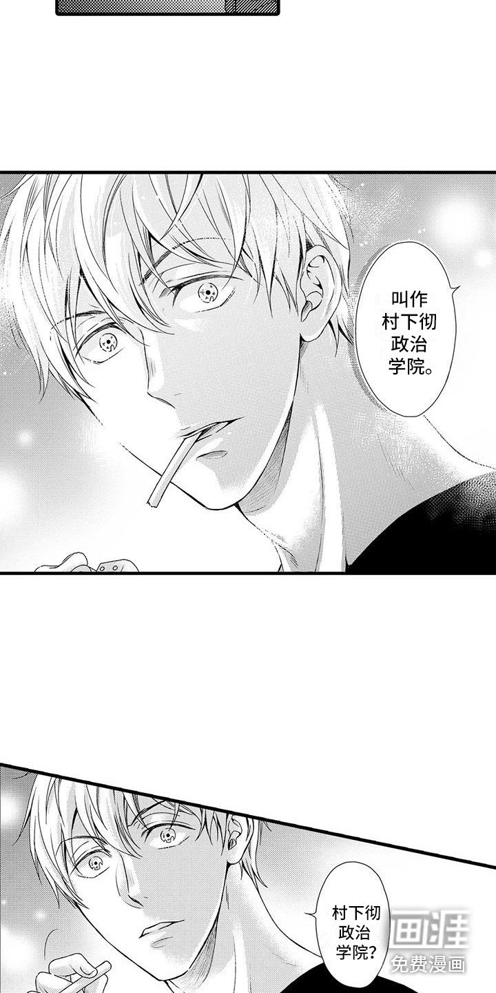 第10章：试探