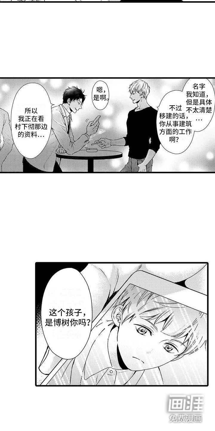 第10章：试探
