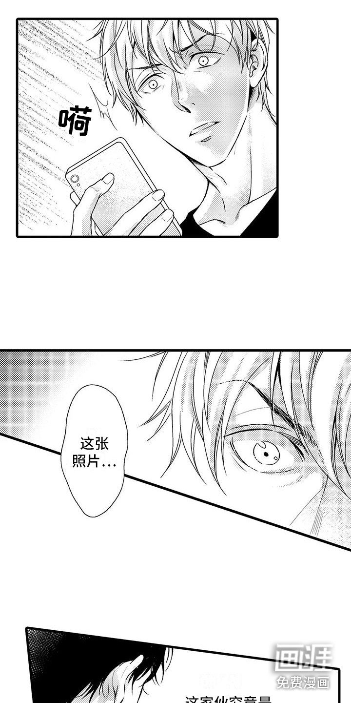 第10章：试探