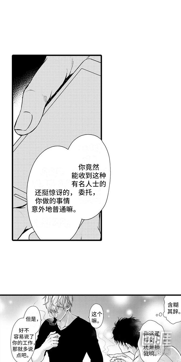 第11章：谎话精