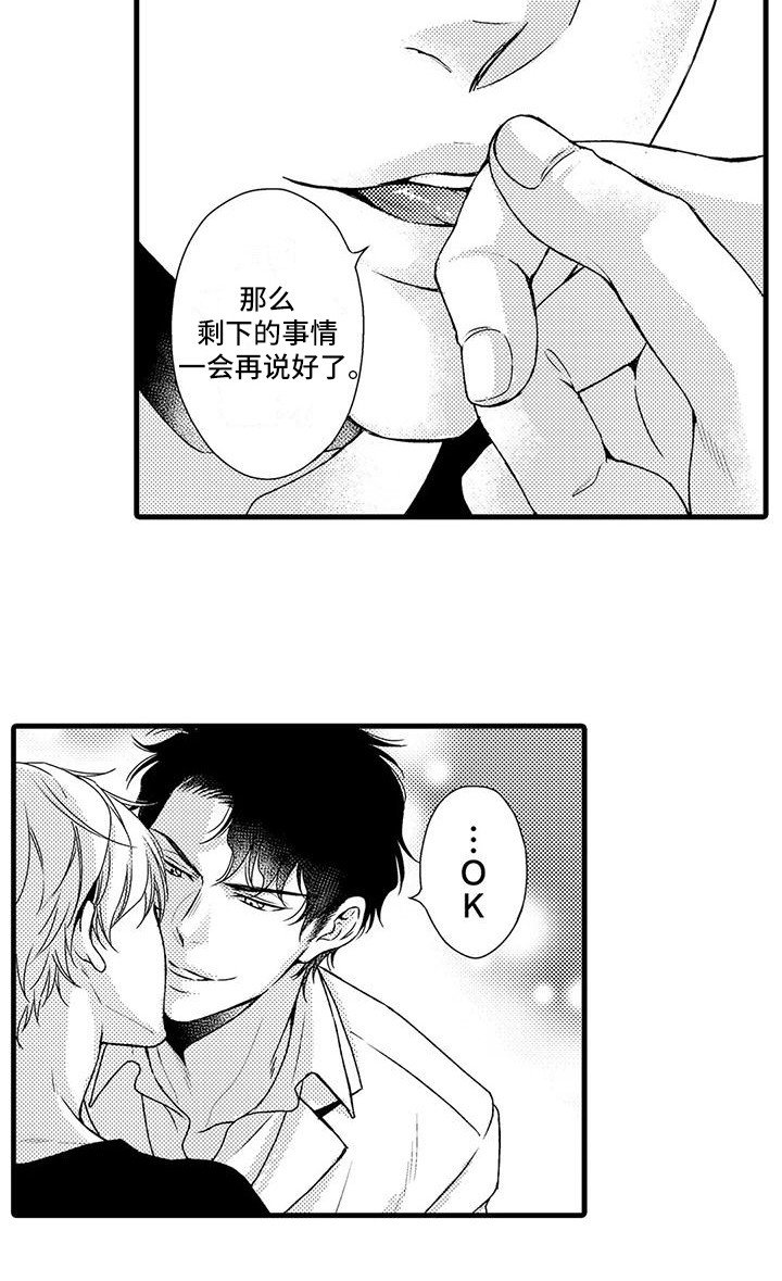 第11章：谎话精