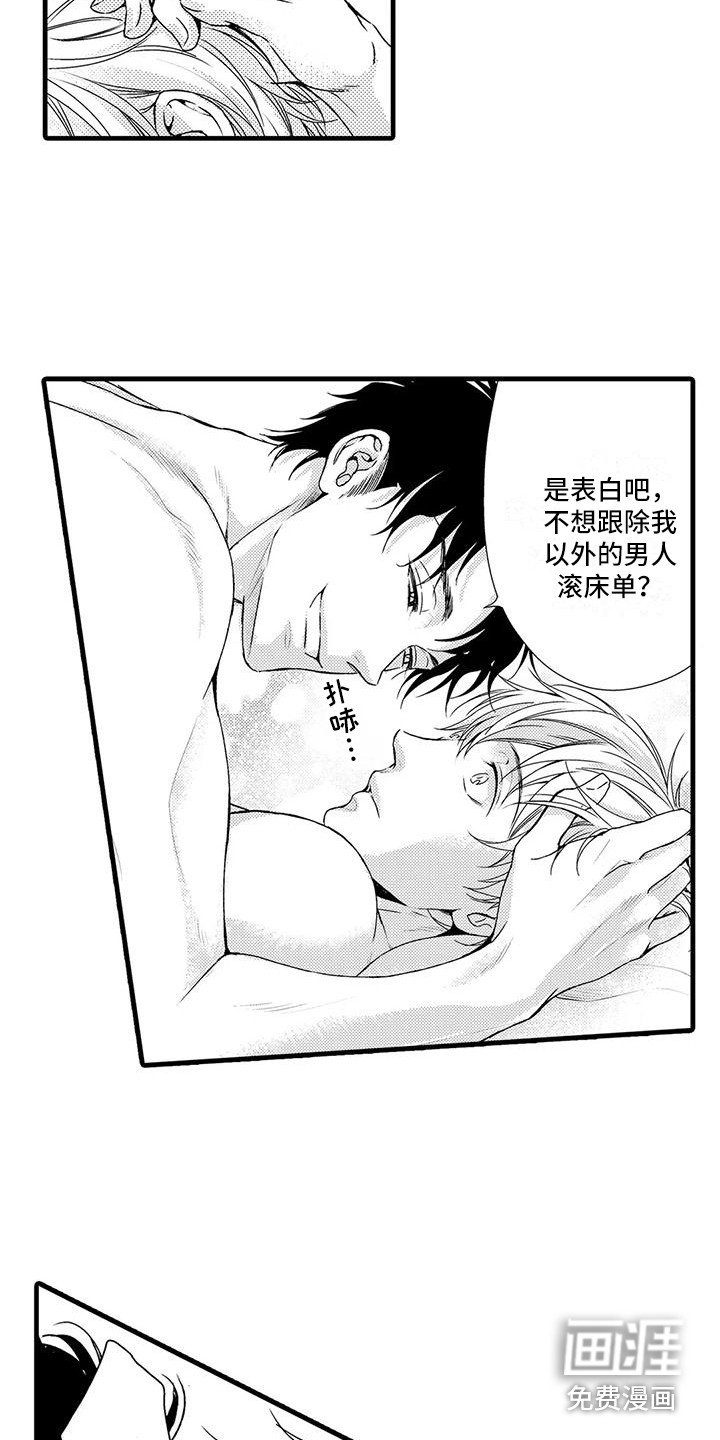第11章：谎话精