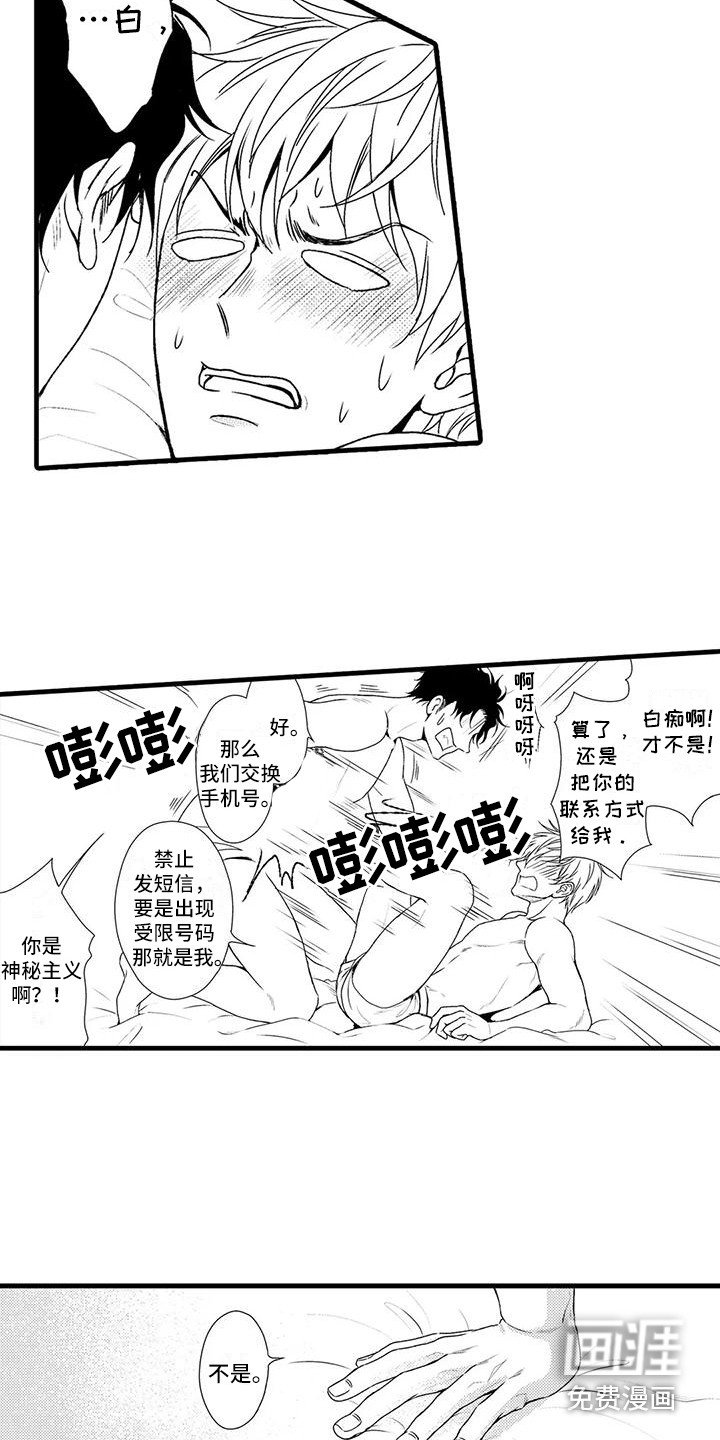 第11章：谎话精