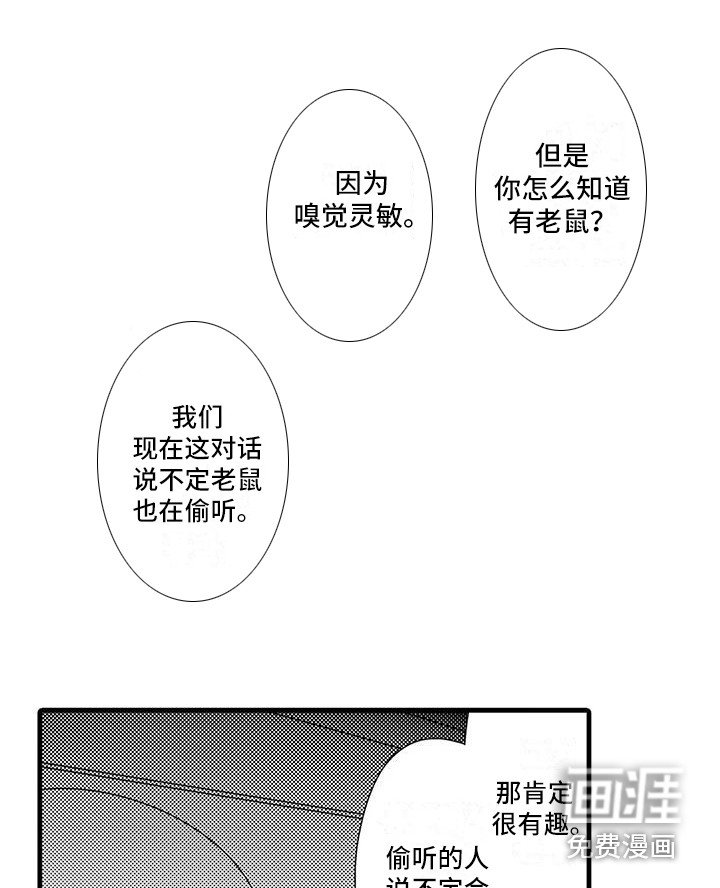 第12章：当务之急