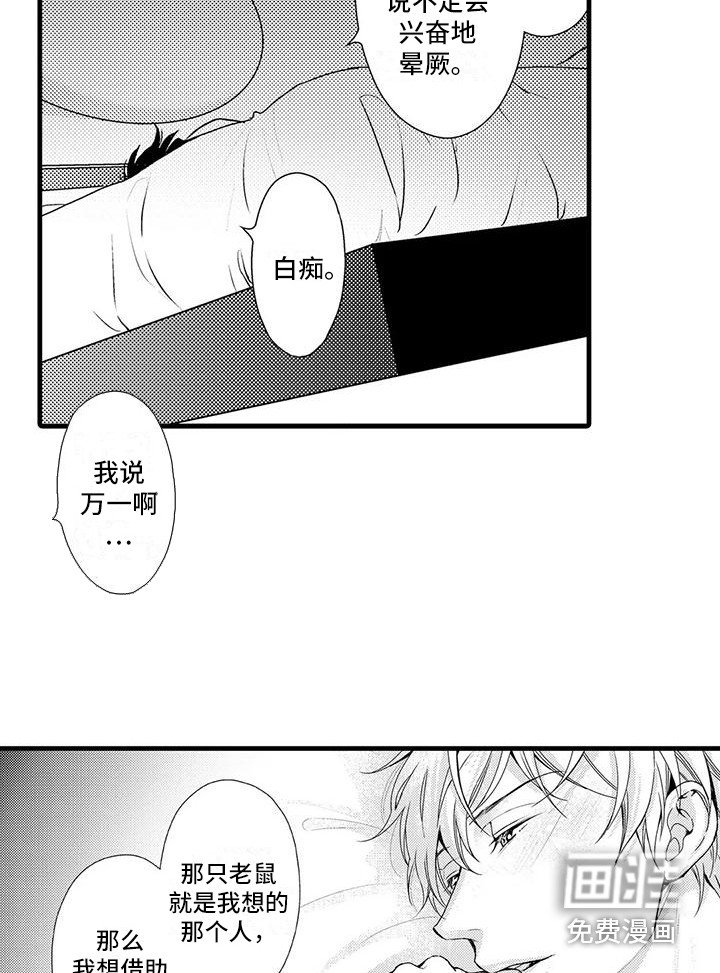 第12章：当务之急