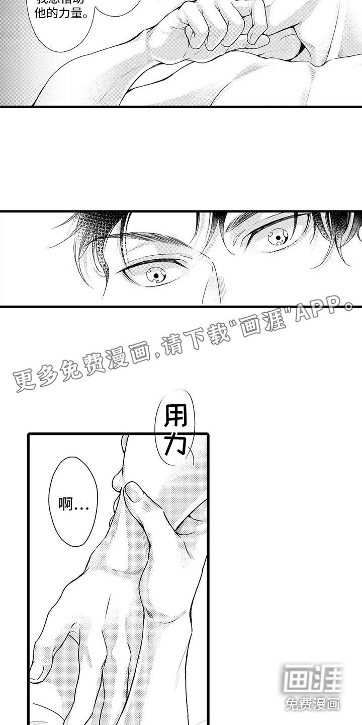 第12章：当务之急