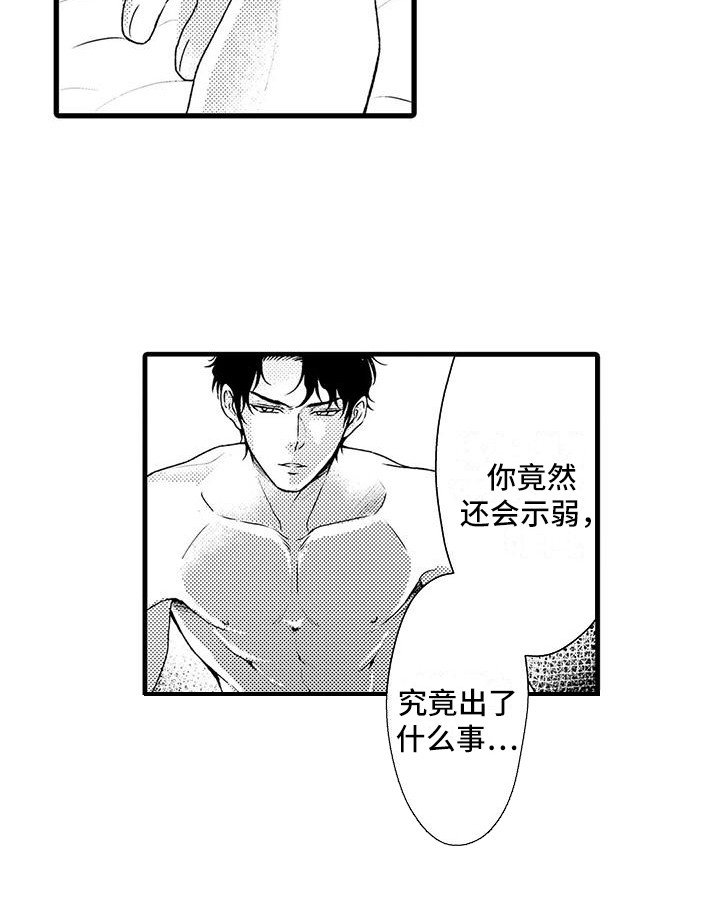 第12章：当务之急