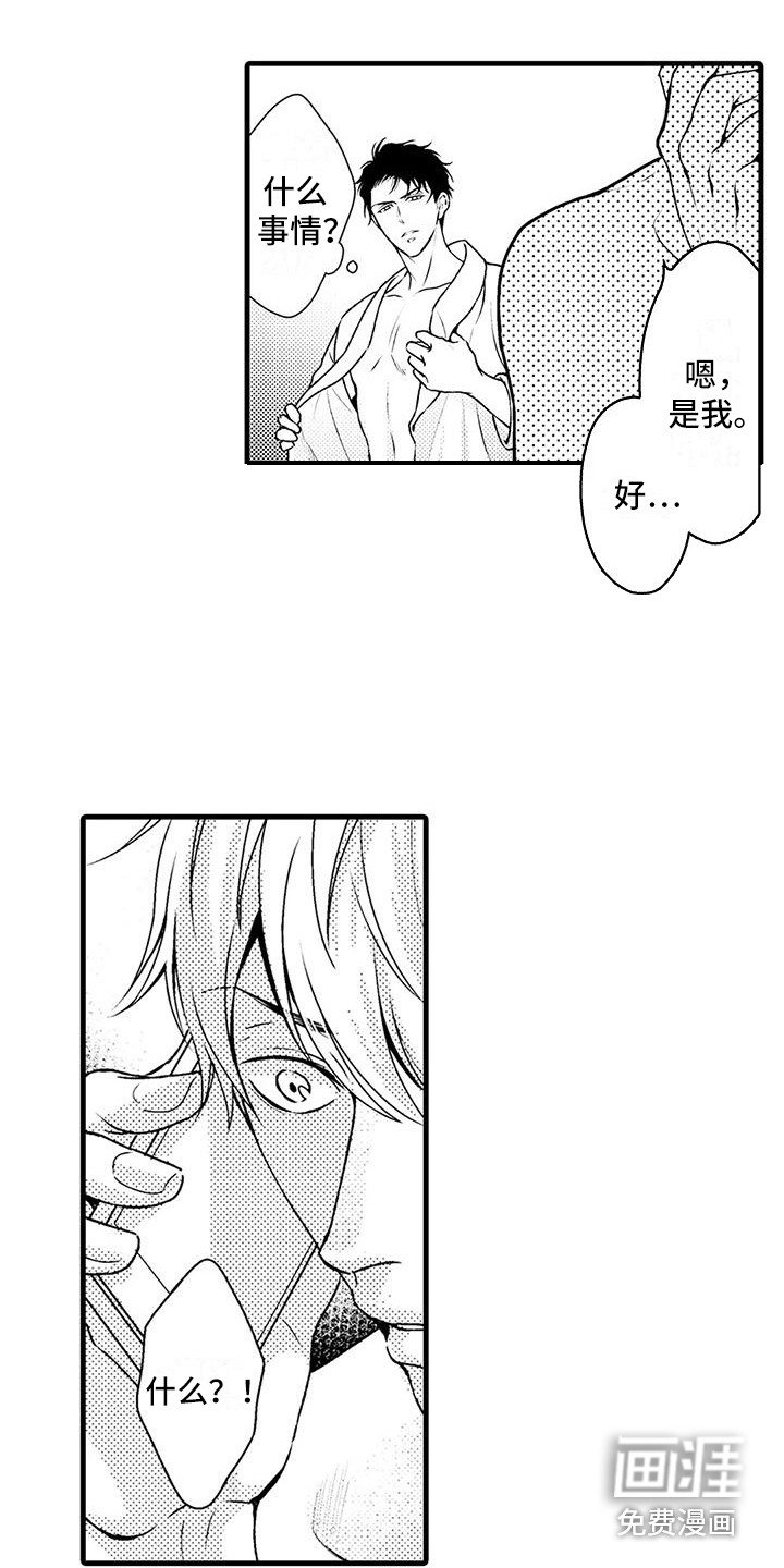 第12章：当务之急