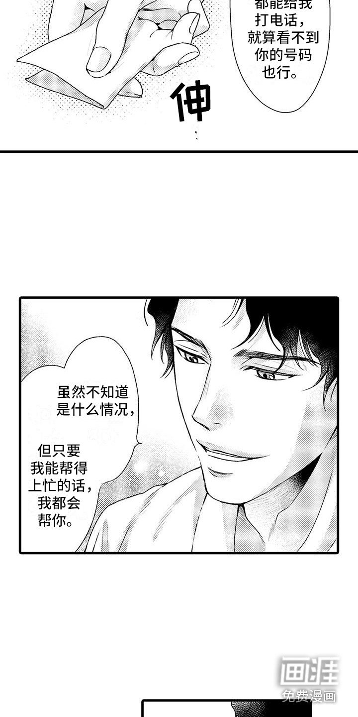 第12章：当务之急