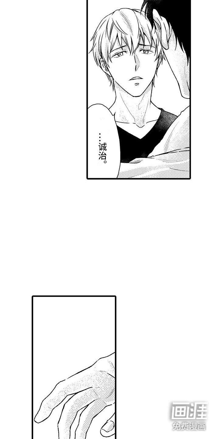 第12章：当务之急