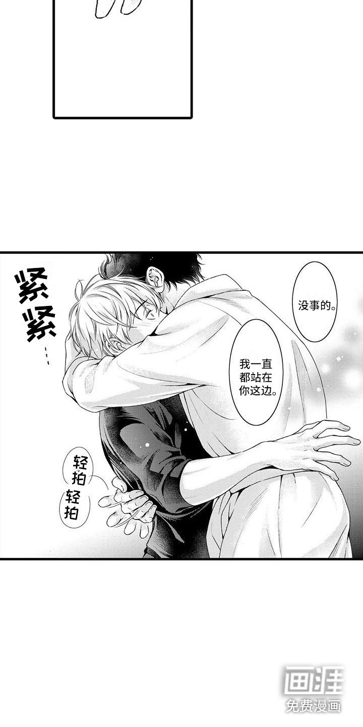 第12章：当务之急