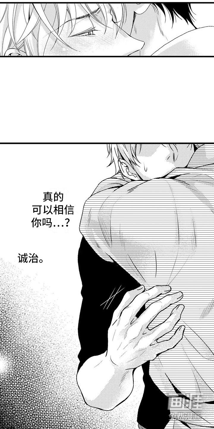 第12章：当务之急