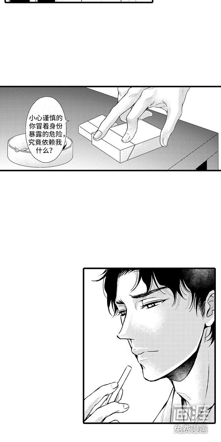 第12章：当务之急
