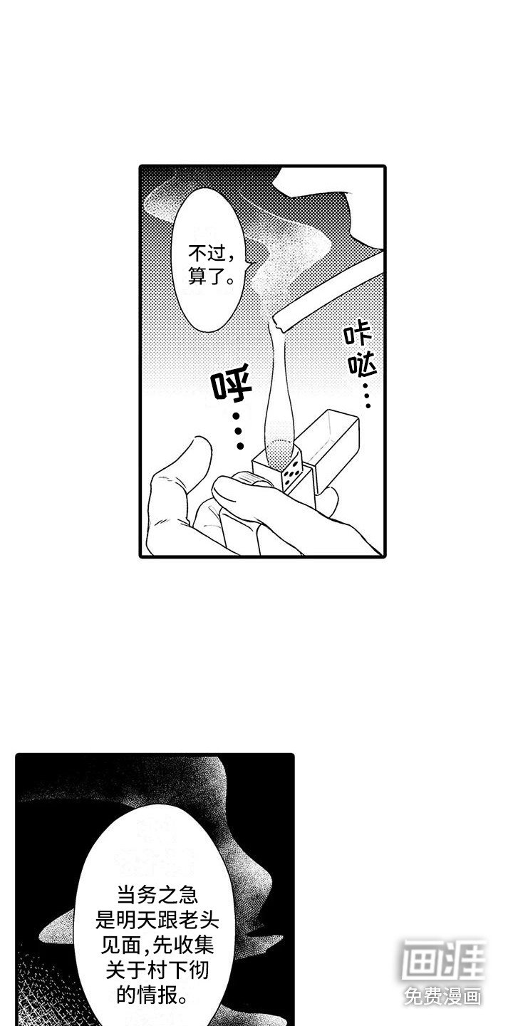 第12章：当务之急