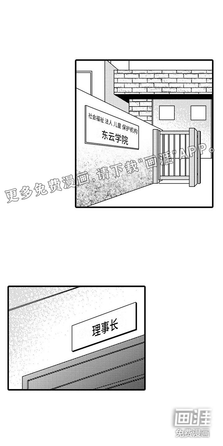 第13章：陈年往事