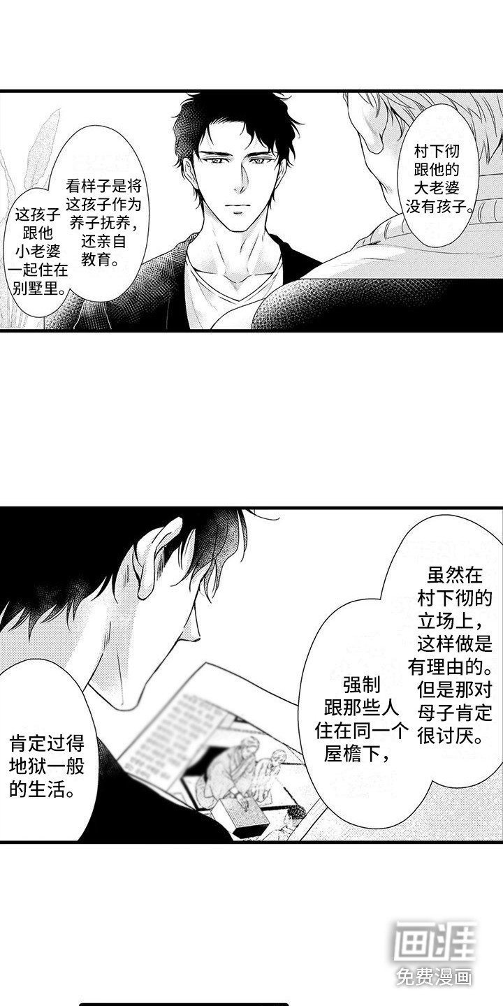 第13章：陈年往事