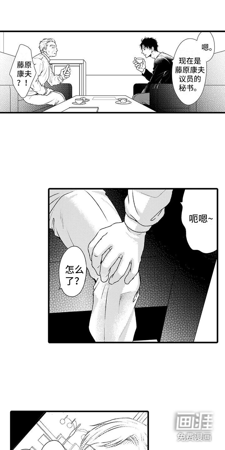 第13章：陈年往事