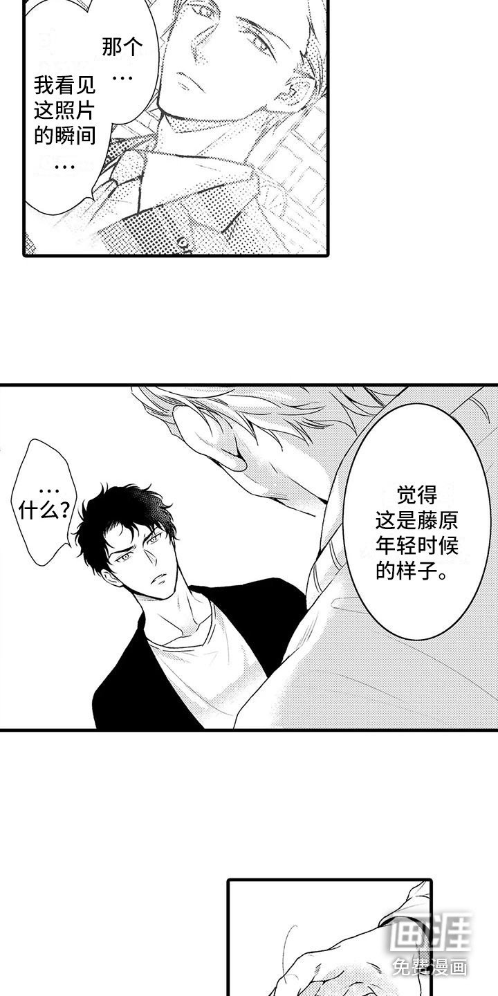 第13章：陈年往事