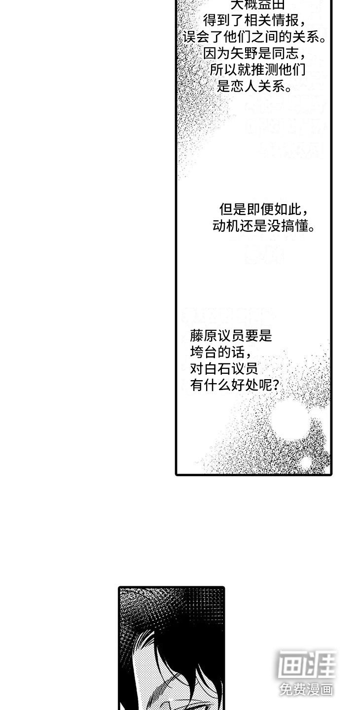 第13章：陈年往事