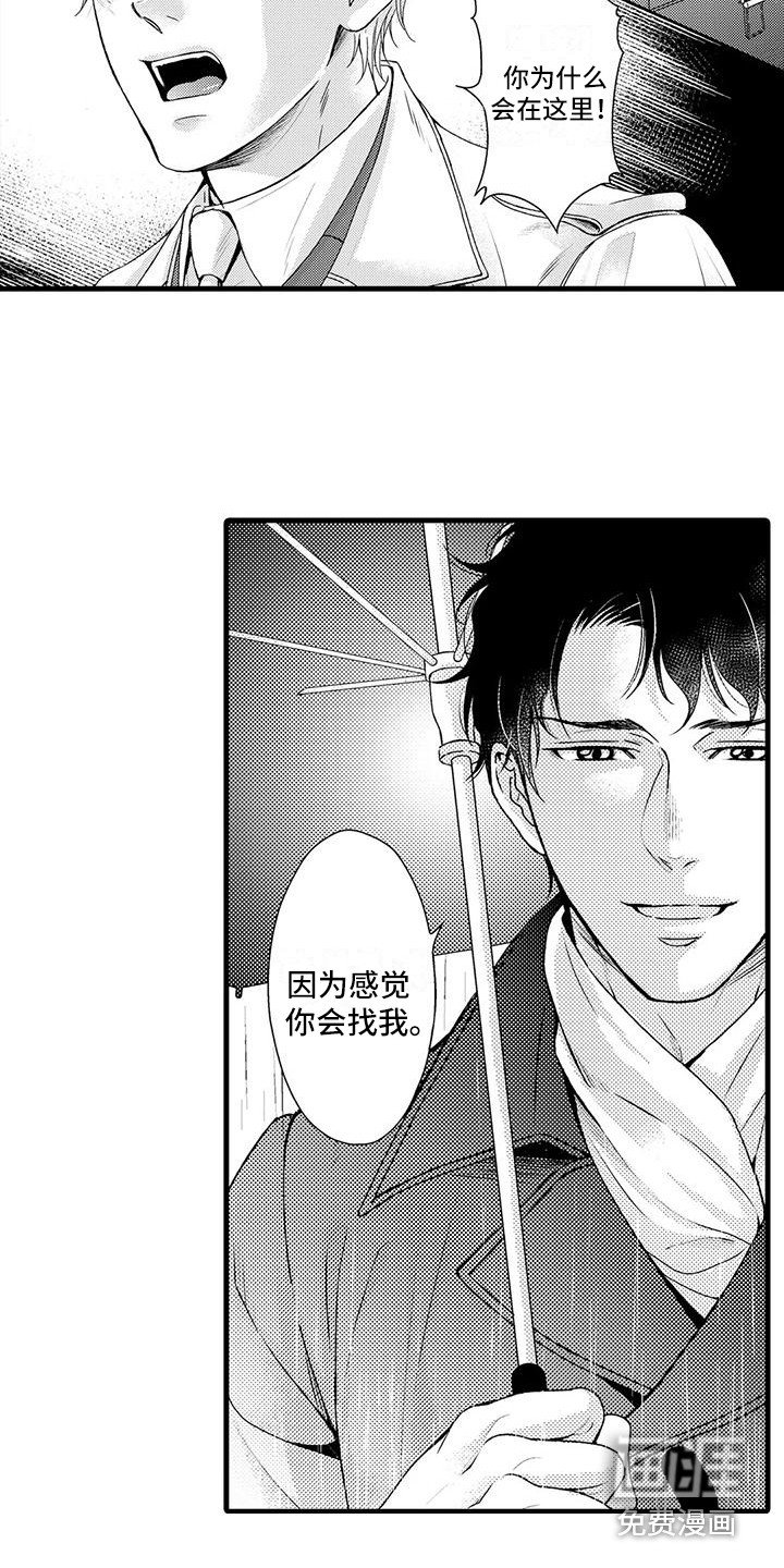 第14章：表明身份