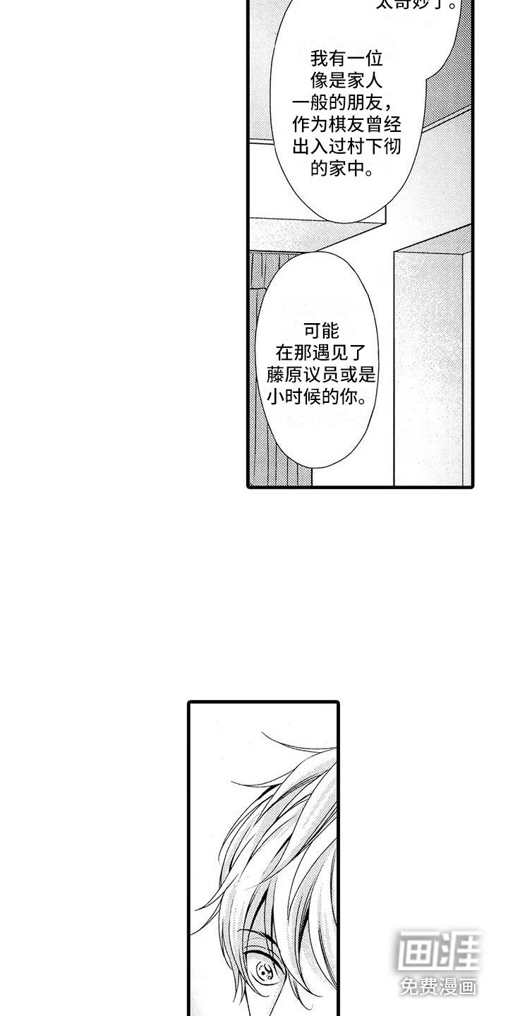 第15章：联手