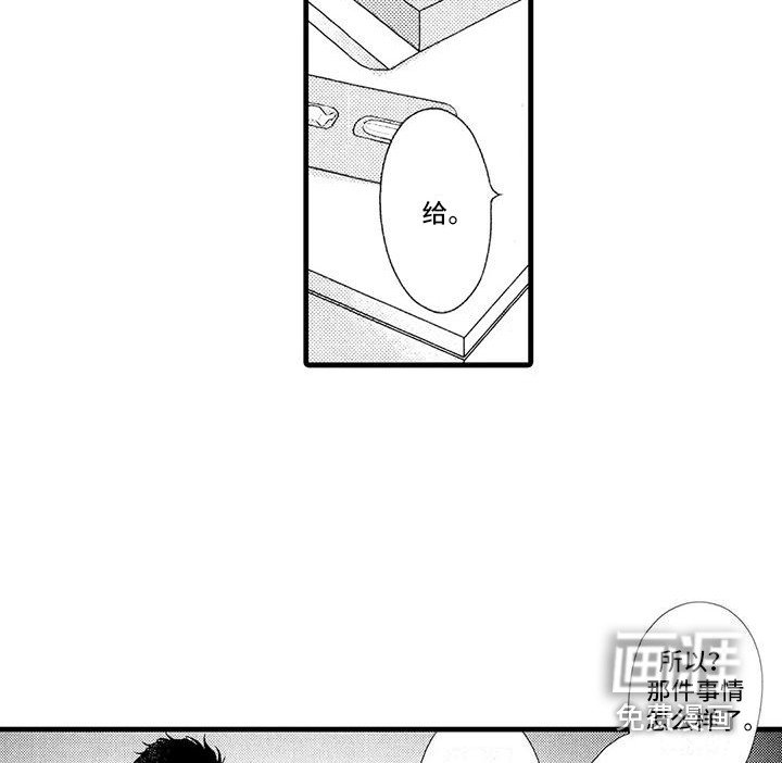 第15章：联手