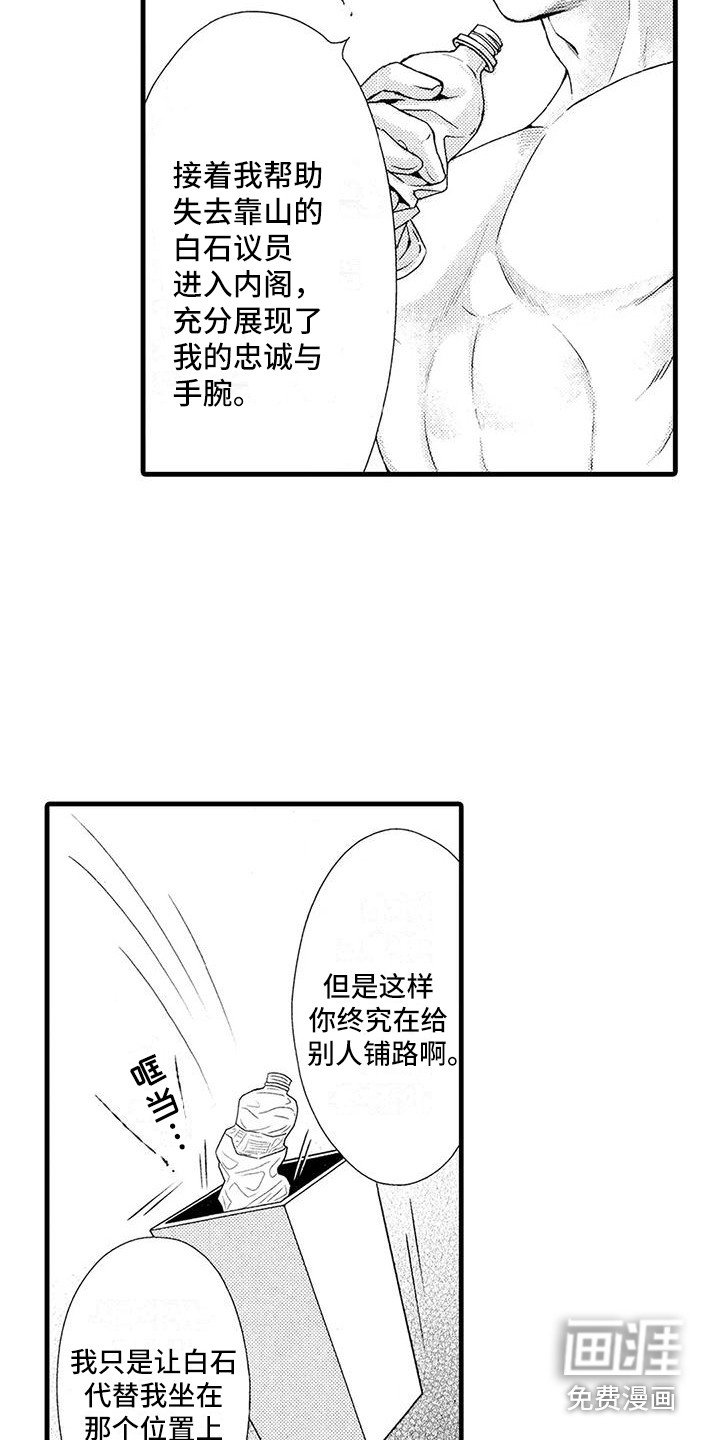第15章：联手